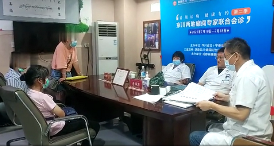 成都癫痫病医院“暑期祛痫-健康有约”京川癫痫专家联合会诊第二季圆满落幕，深受患者好评！