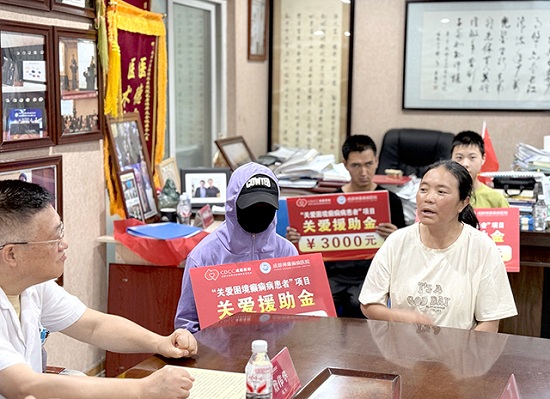 四川电视台新闻频道《现场快报》：国际癫痫关爱日，“关爱困境癫痫病患者”公益项目启动!